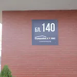 Victor Apartment-for Leisure Or Business * Burgas City